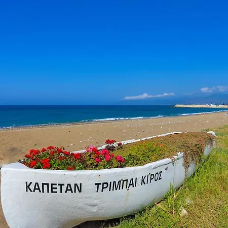 Kerastis Villa *